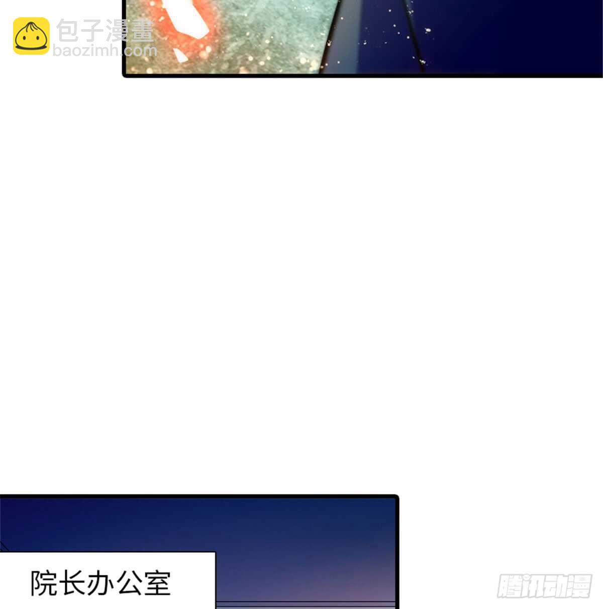 第207话 你是枫儿我是……57