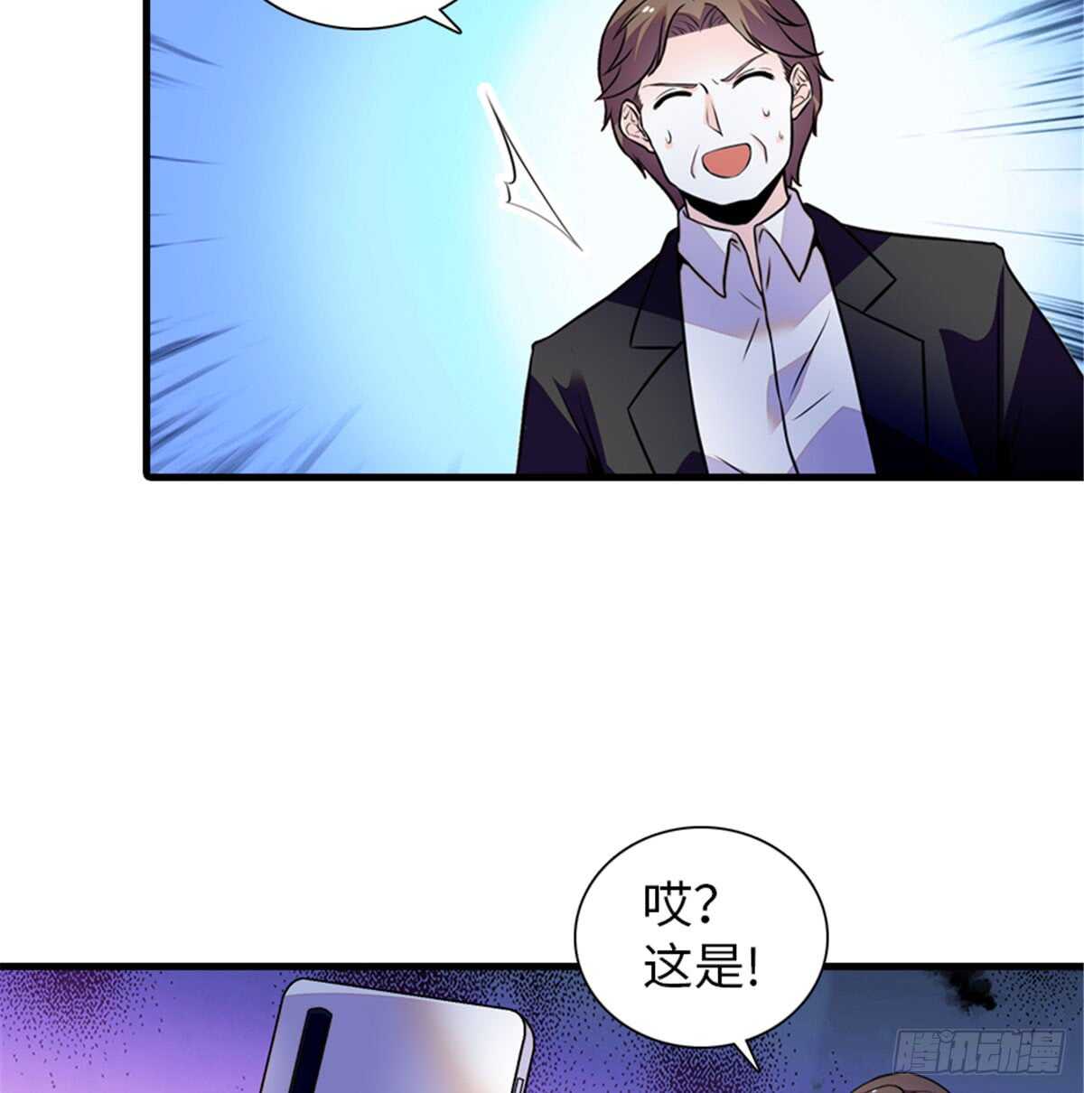 第207话 你是枫儿我是……59