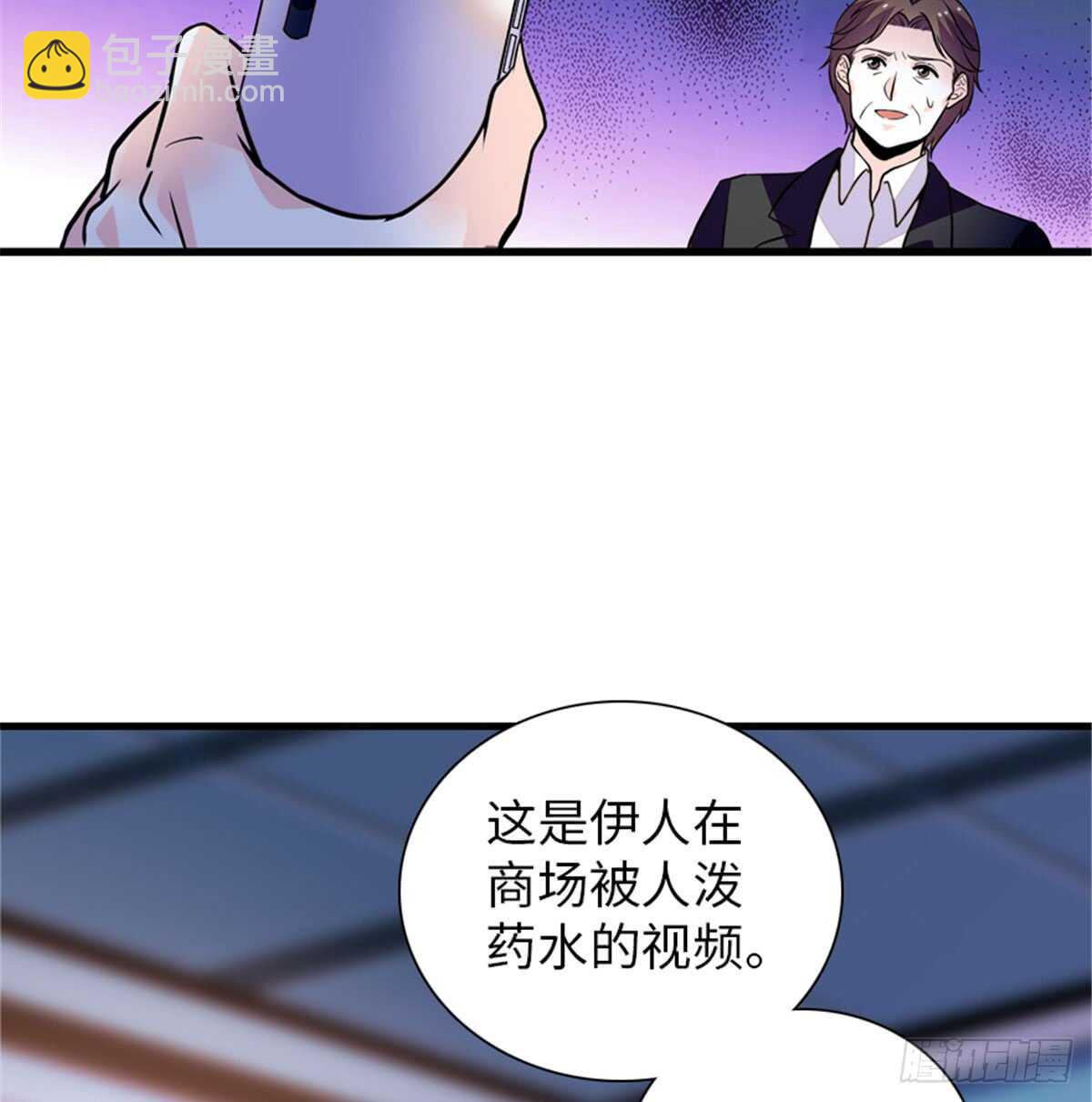 第207话 你是枫儿我是……60