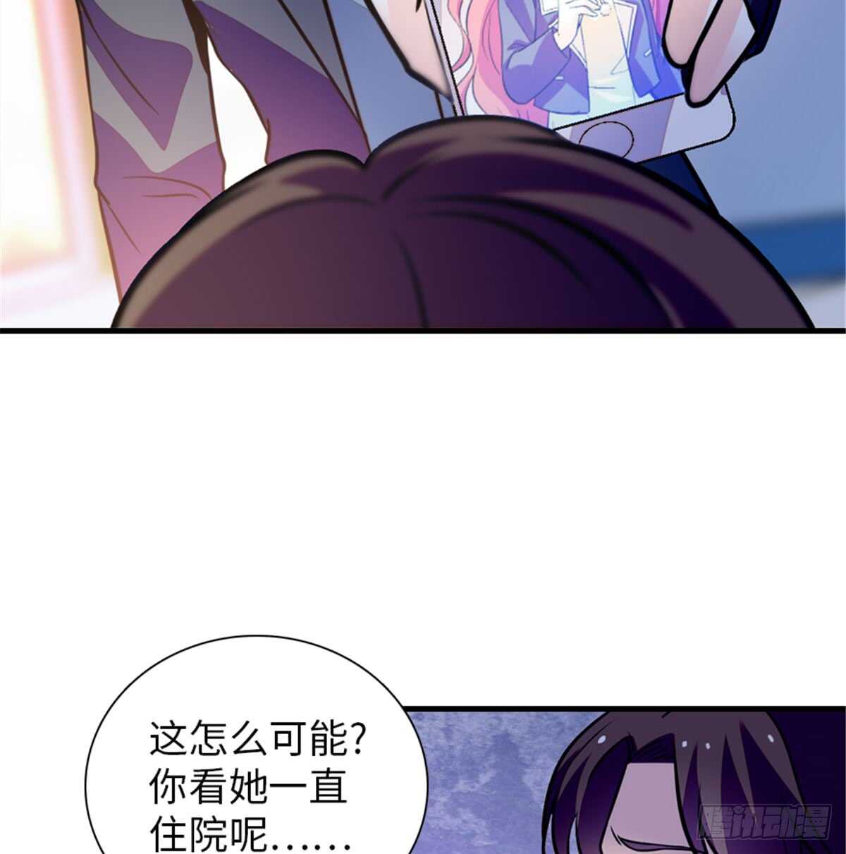 第207话 你是枫儿我是……62