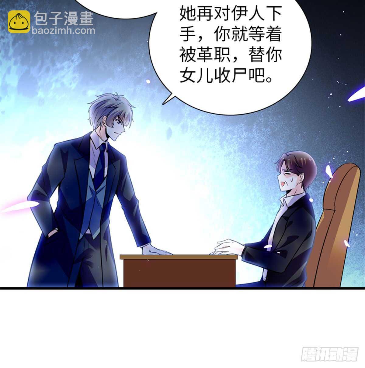 第207话 你是枫儿我是……65