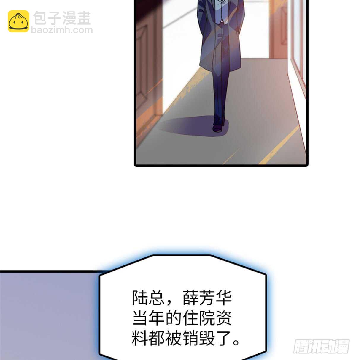 第207话 你是枫儿我是……67