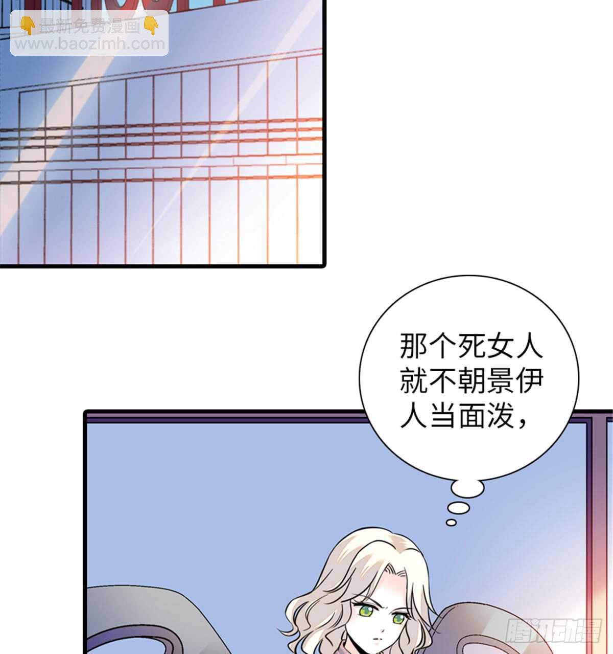 第207话 你是枫儿我是……7