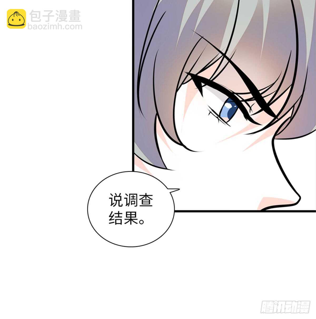 第207话 你是枫儿我是……70