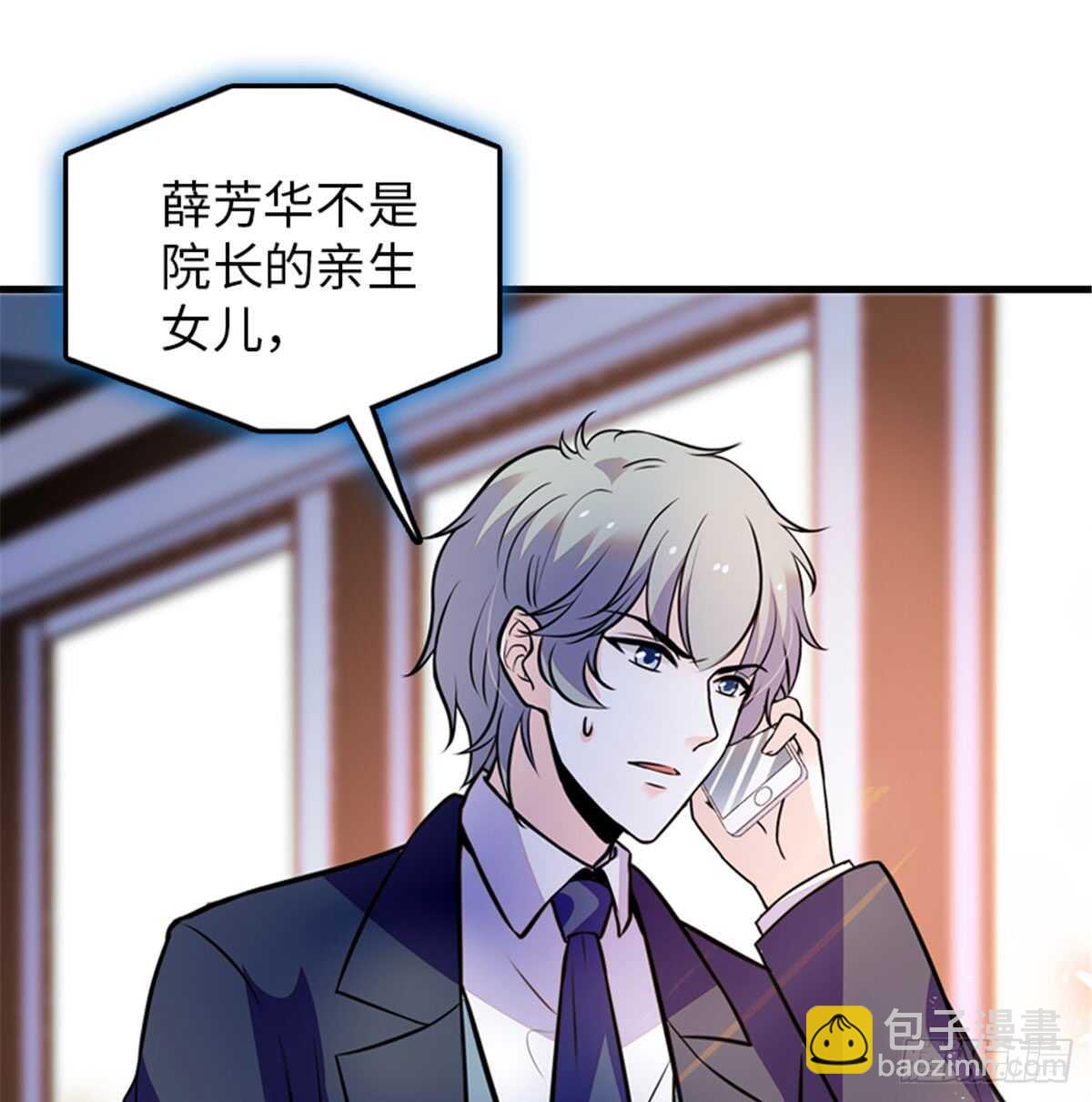 第207话 你是枫儿我是……71