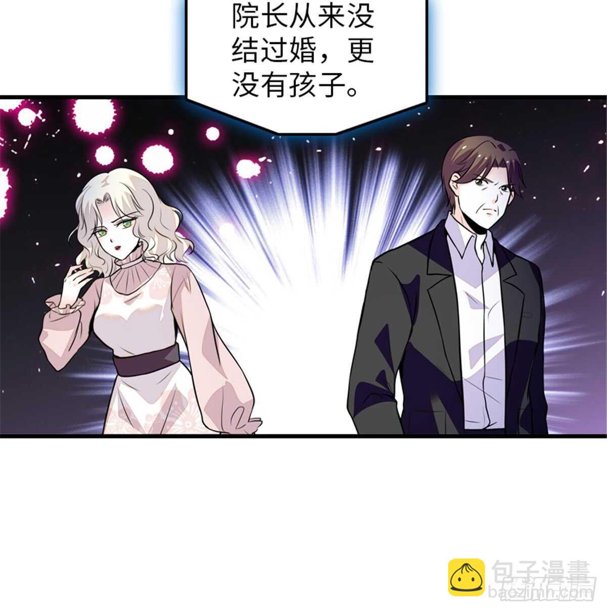 第207话 你是枫儿我是……73