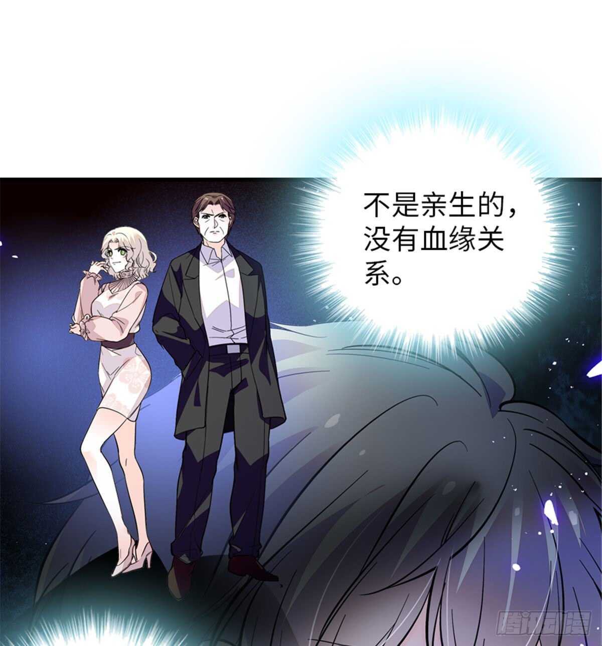 第208话 只有她不行！1