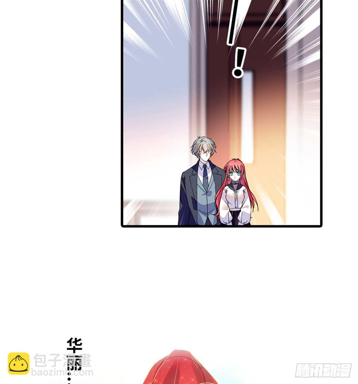 第208话 只有她不行！11