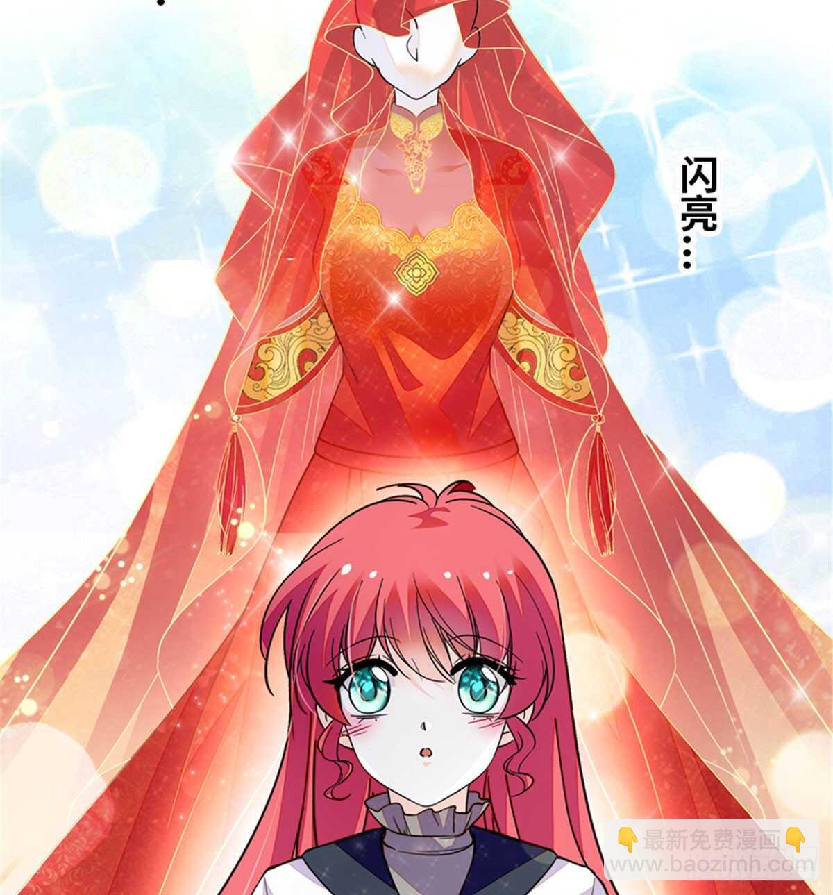 第208话 只有她不行！12