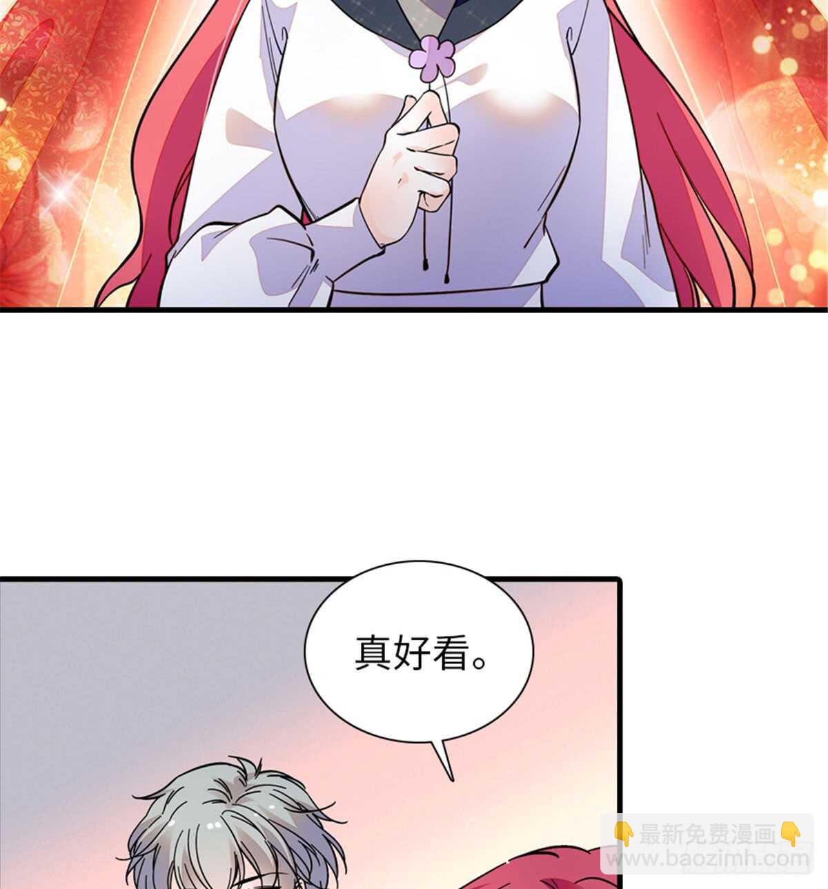 第208话 只有她不行！13