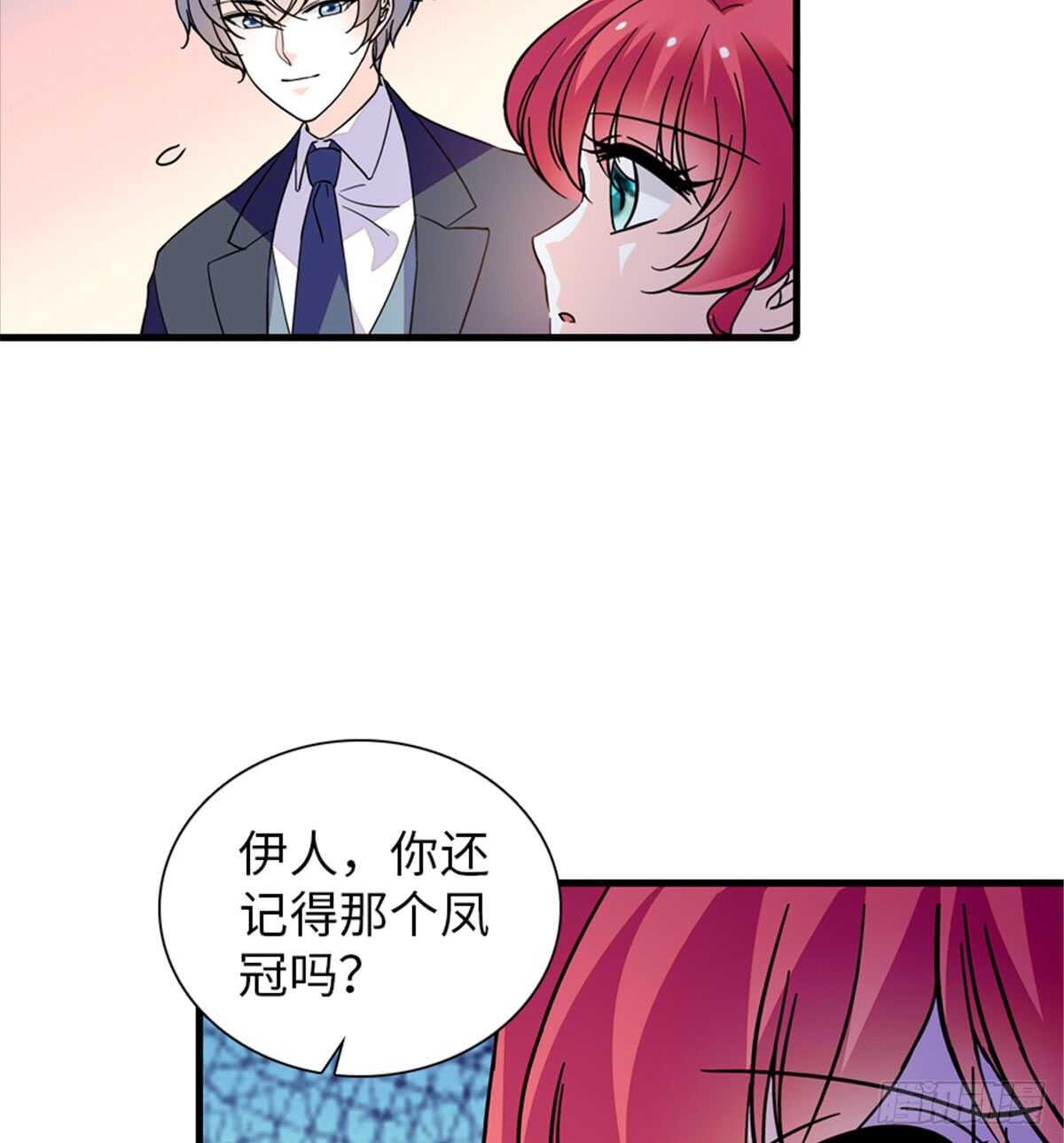 第208话 只有她不行！14