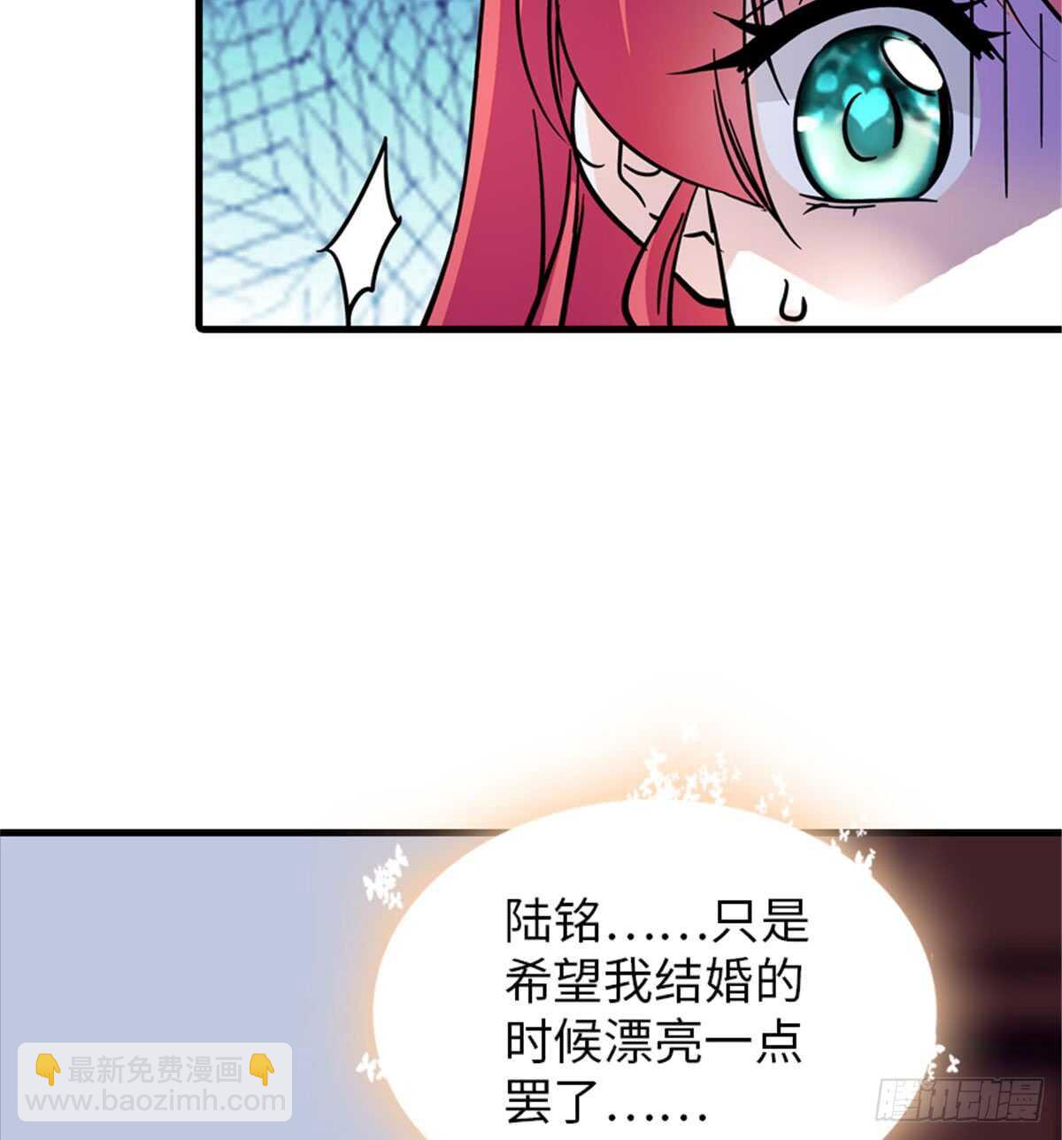第208话 只有她不行！15
