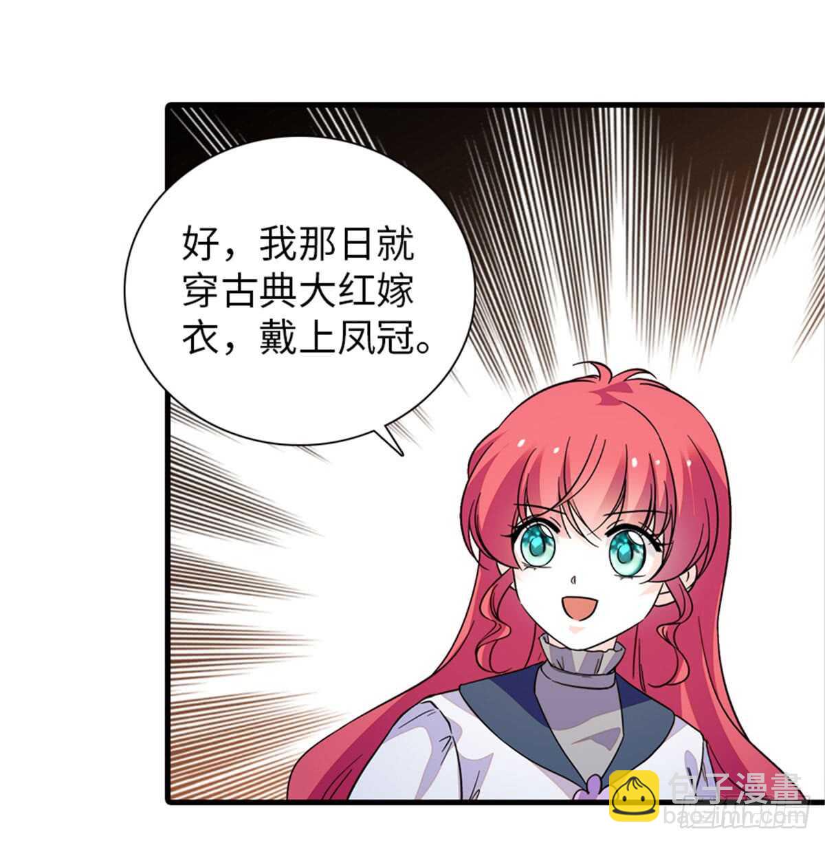 第208话 只有她不行！18
