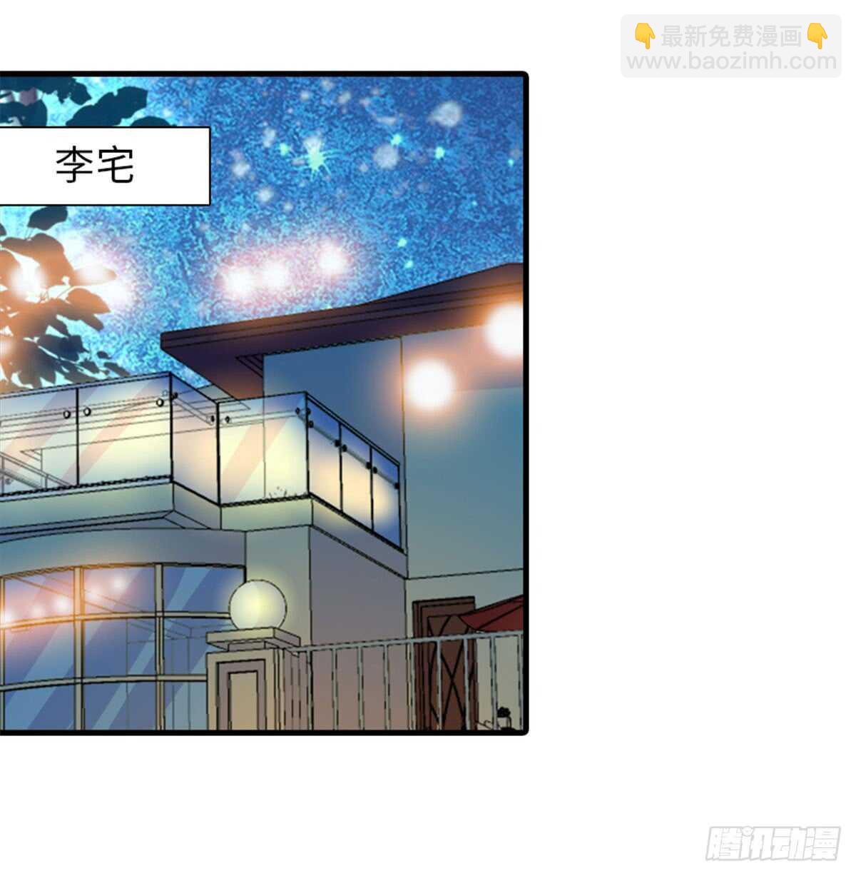 第208话 只有她不行！23
