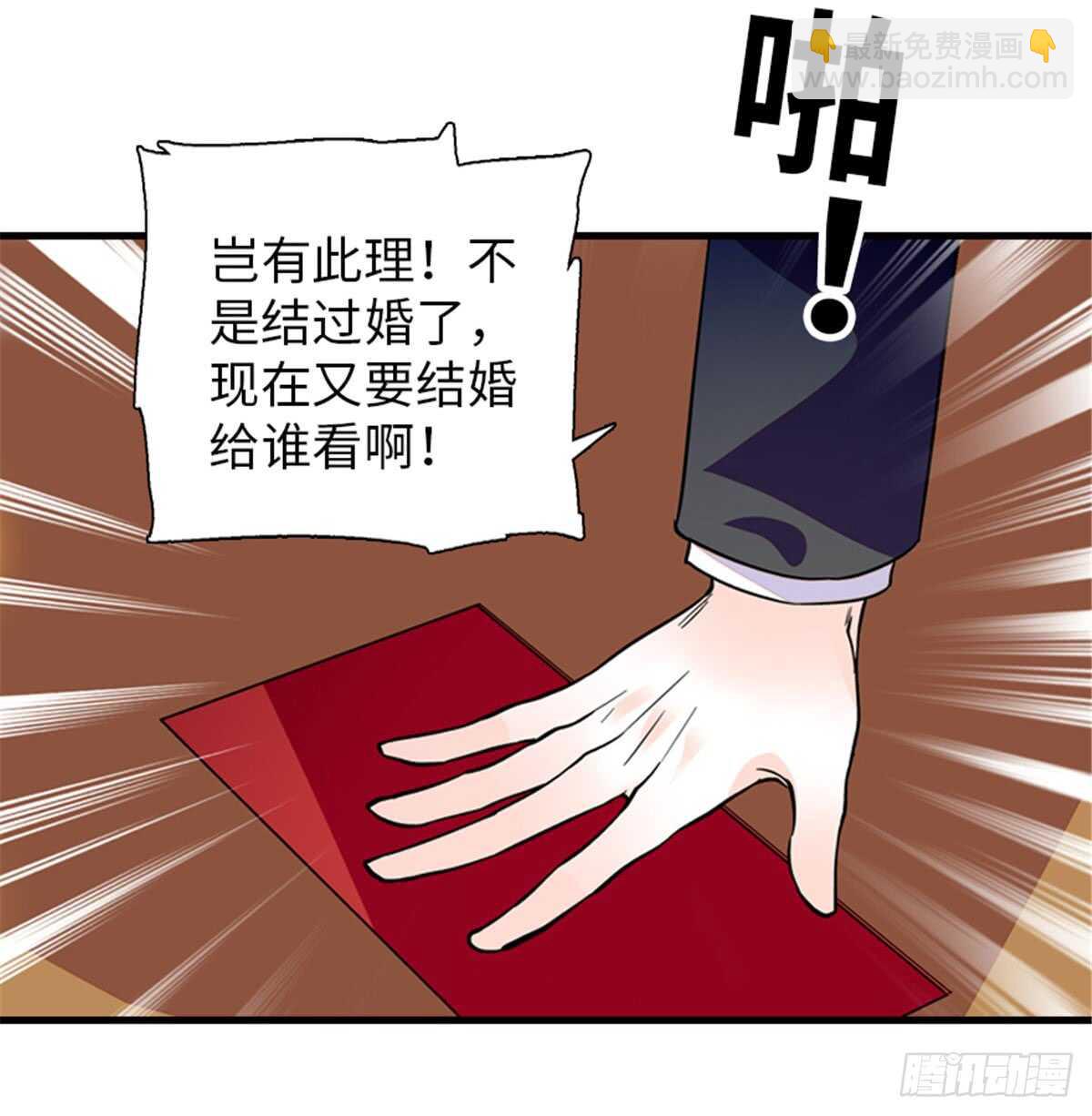 第208话 只有她不行！24