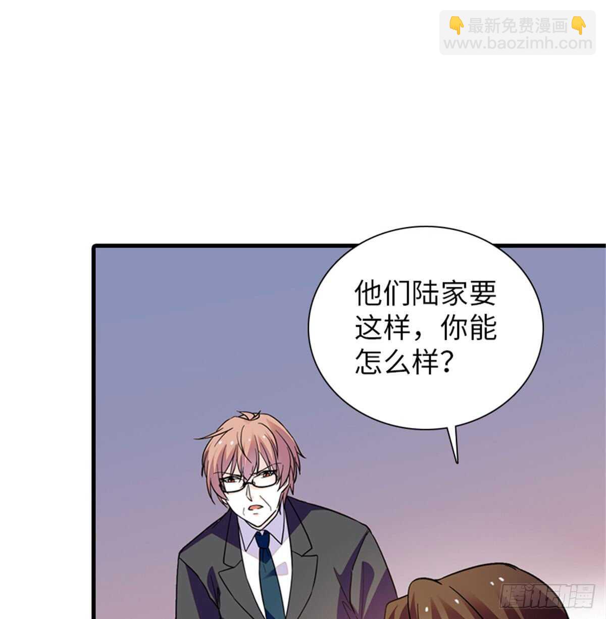 第208话 只有她不行！25