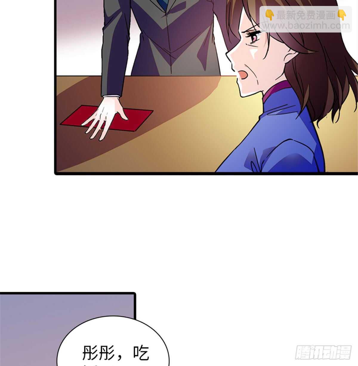 第208话 只有她不行！26