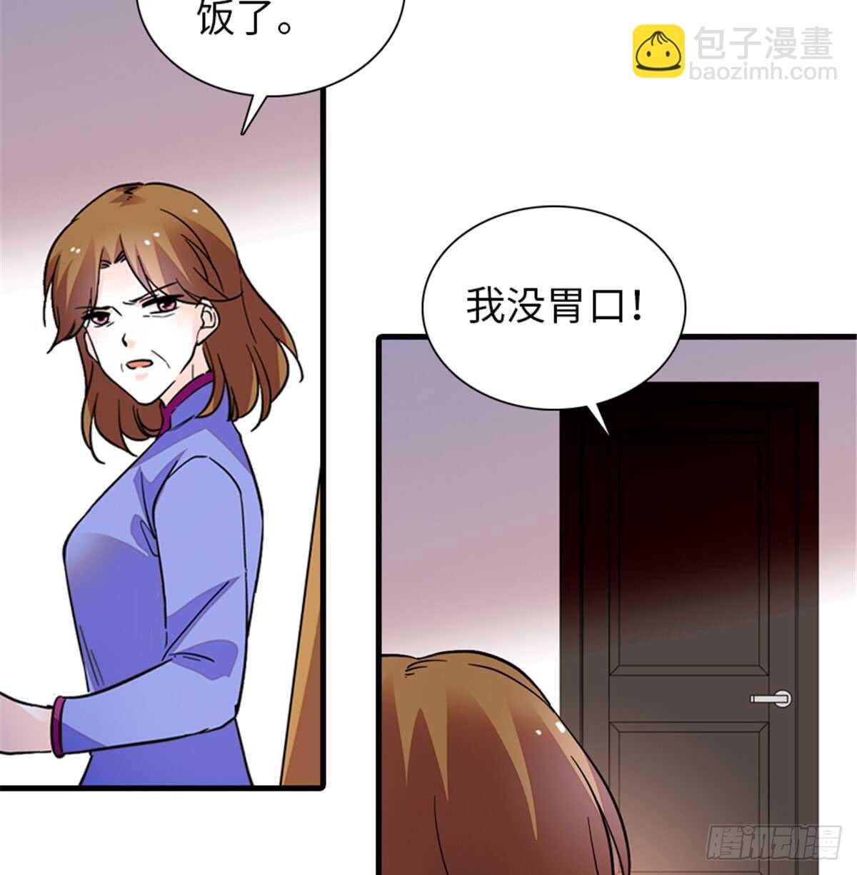 第208话 只有她不行！27