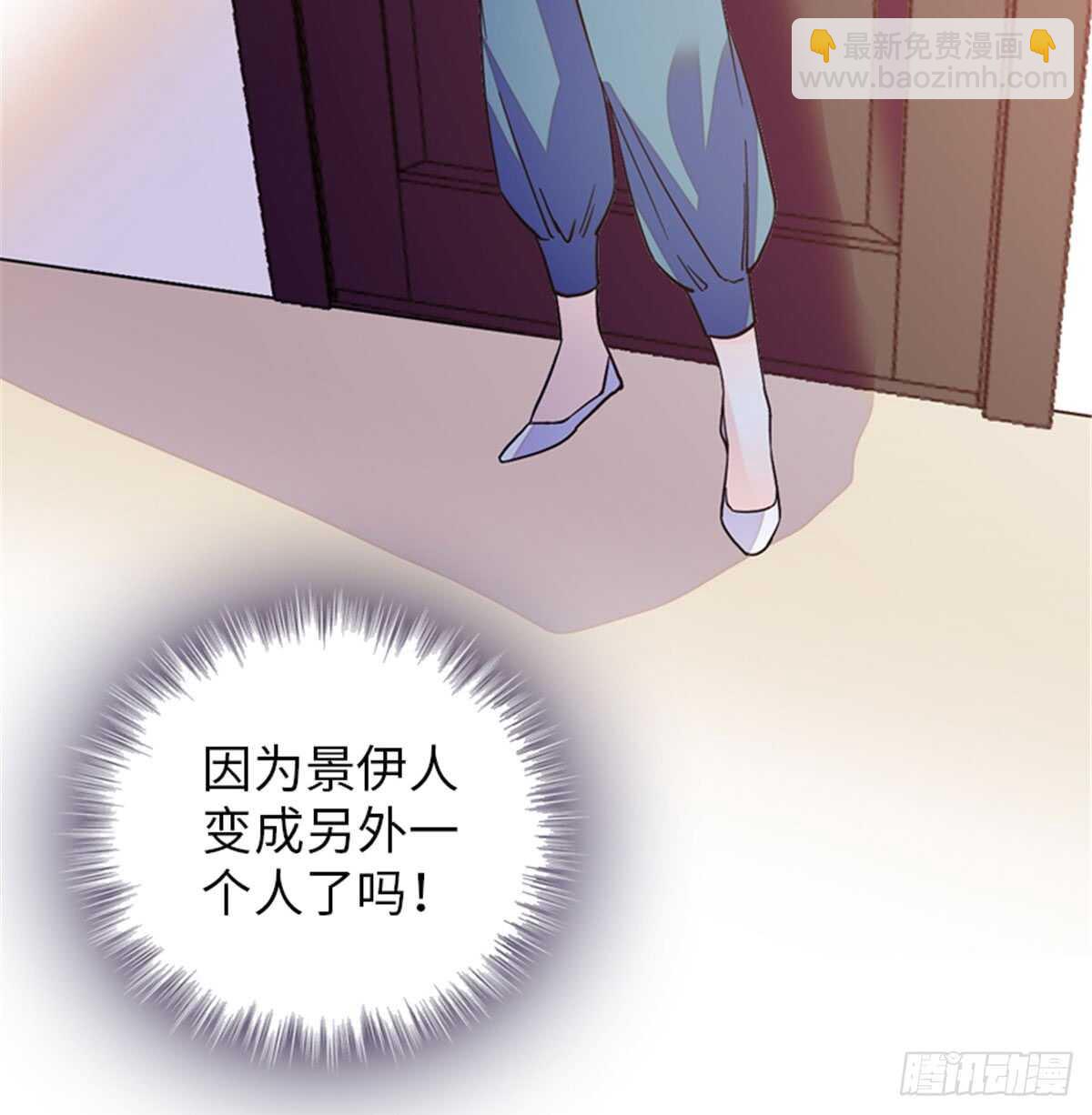 第208话 只有她不行！30