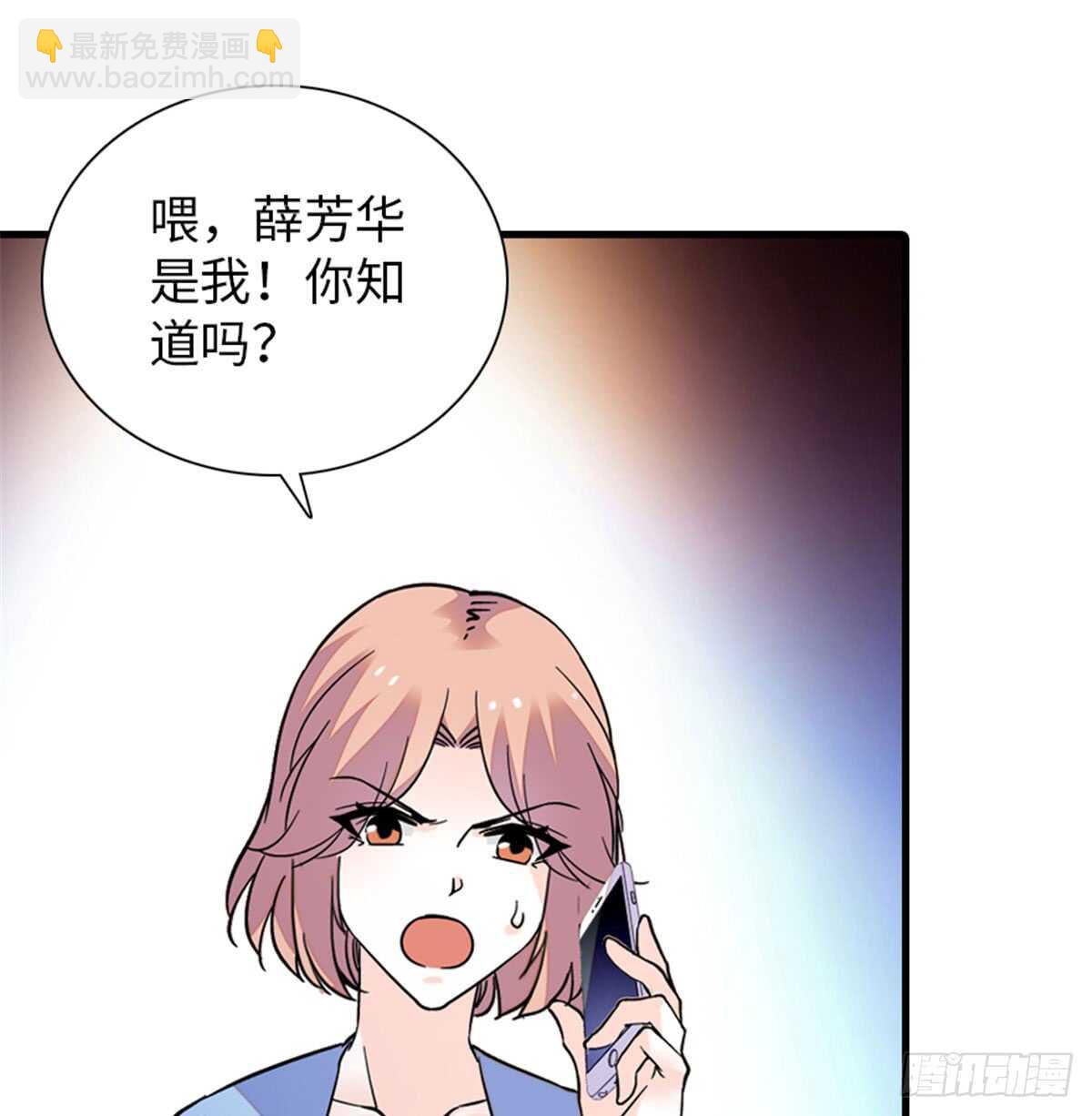 第208话 只有她不行！32