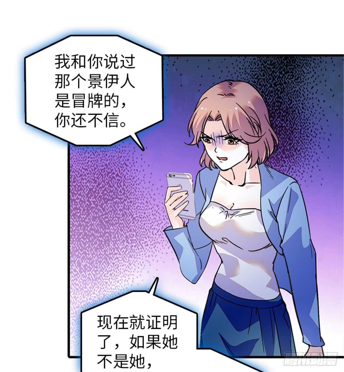 第208话 只有她不行！35
