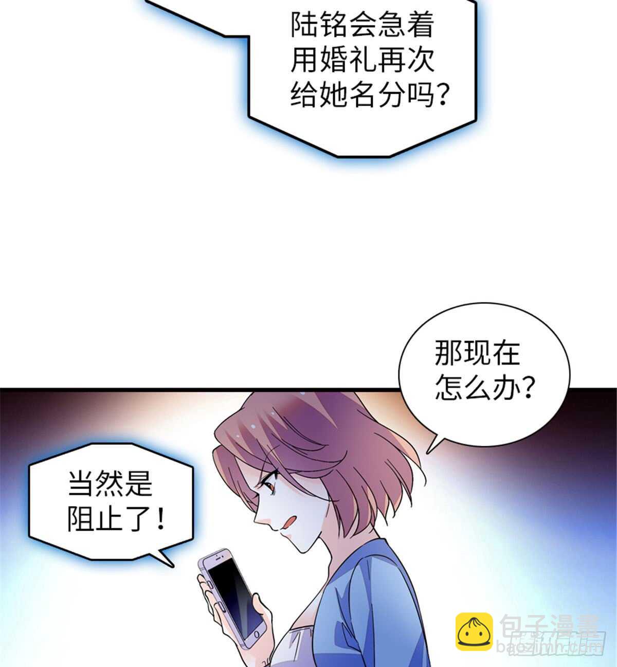 第208话 只有她不行！36