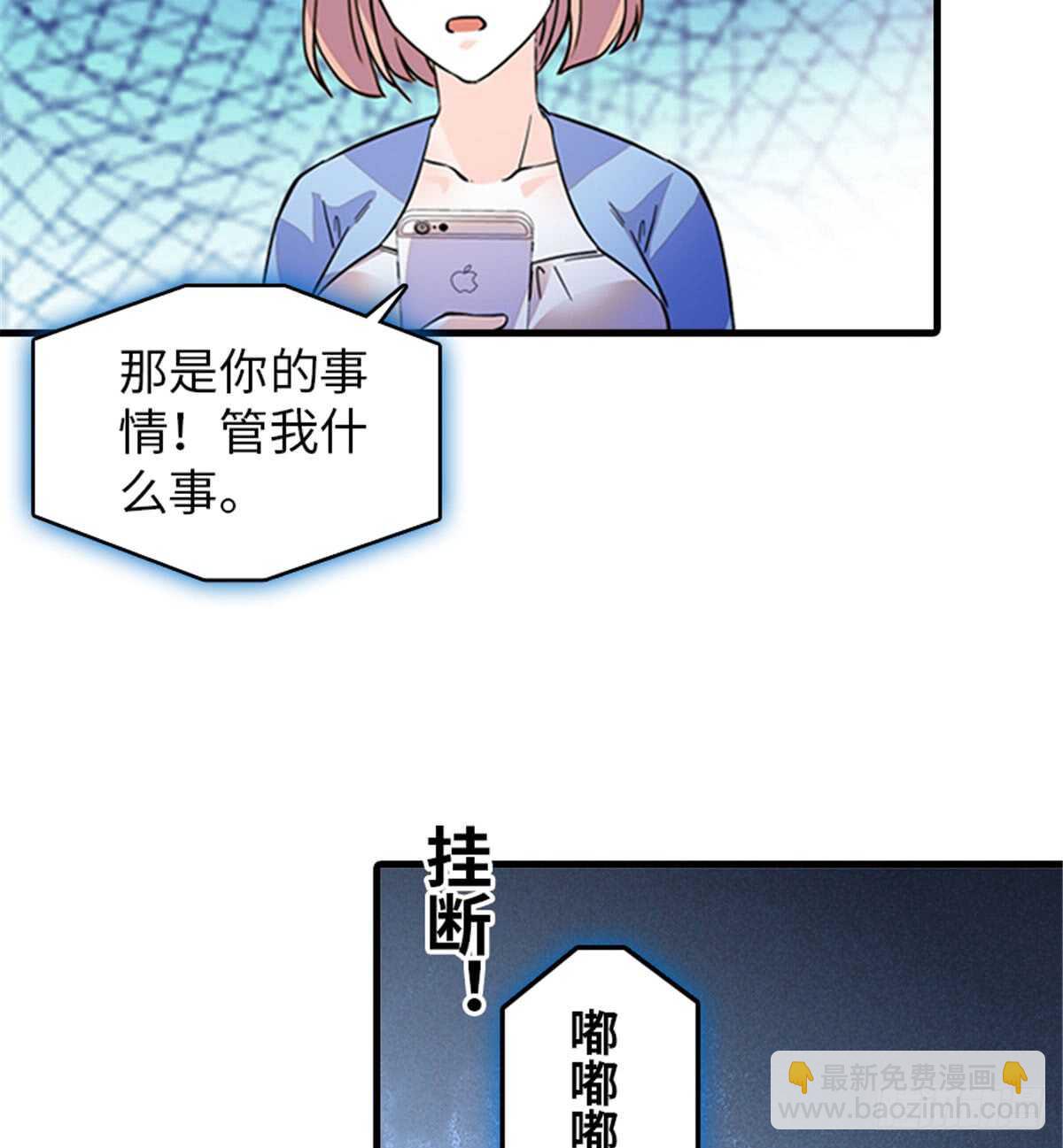 第208话 只有她不行！38