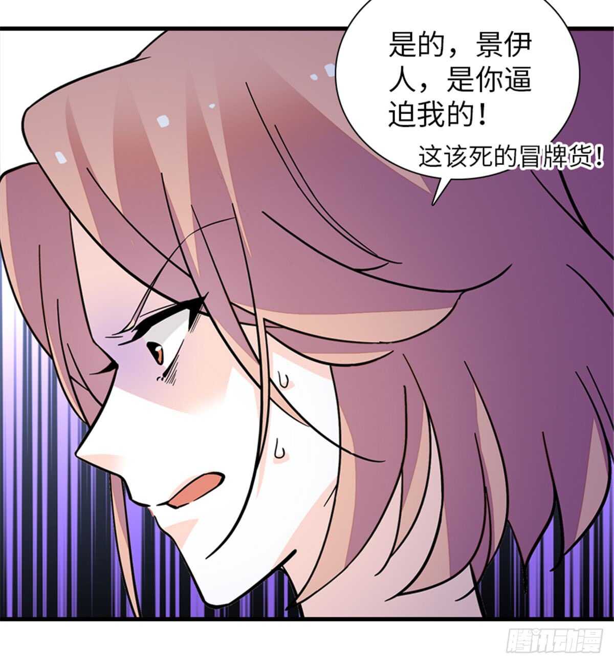 第208话 只有她不行！40