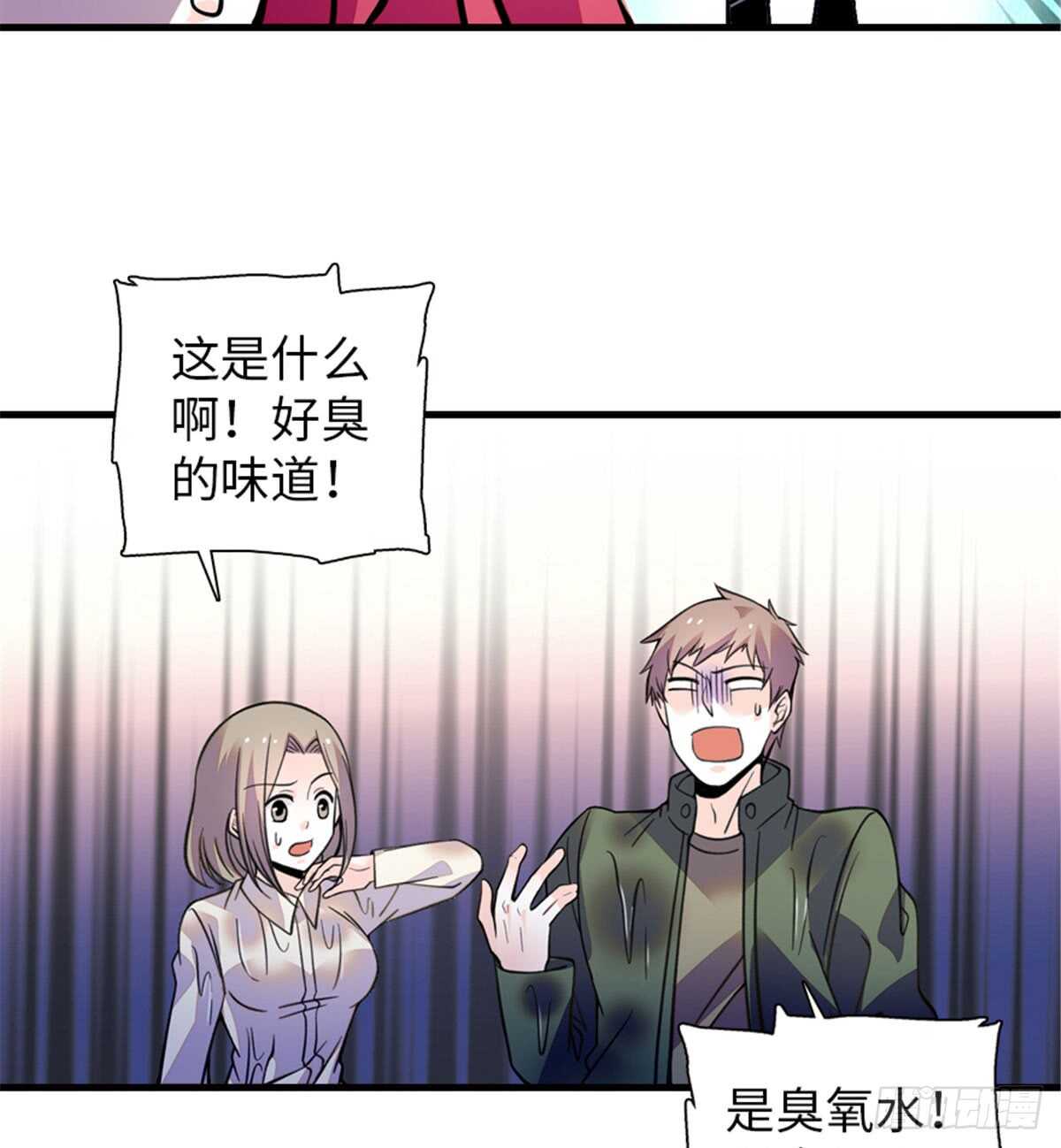 第208话 只有她不行！45