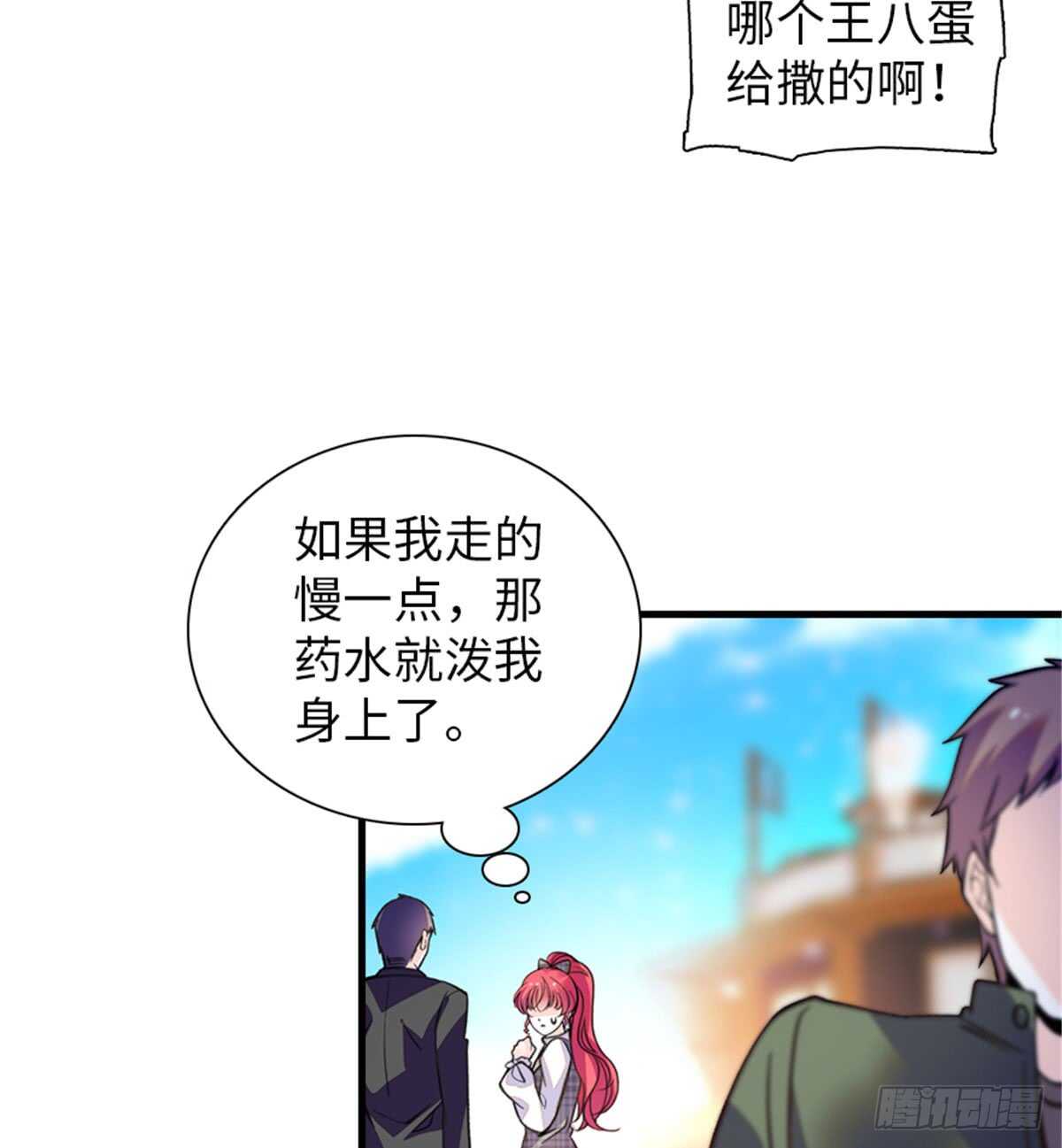 第208话 只有她不行！46