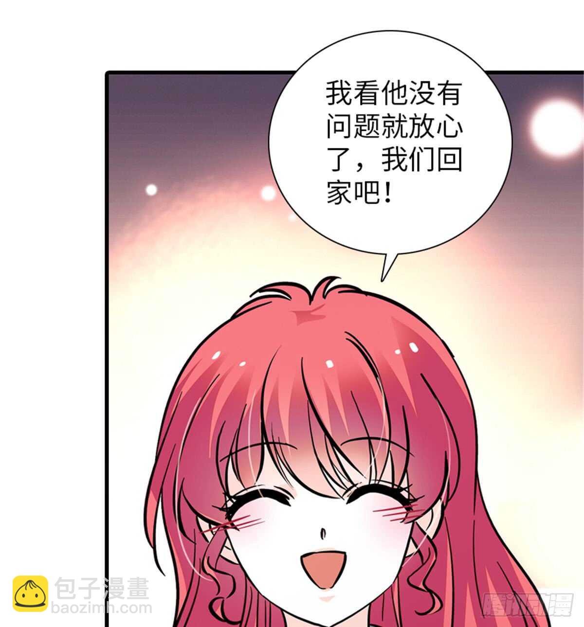 第208话 只有她不行！5