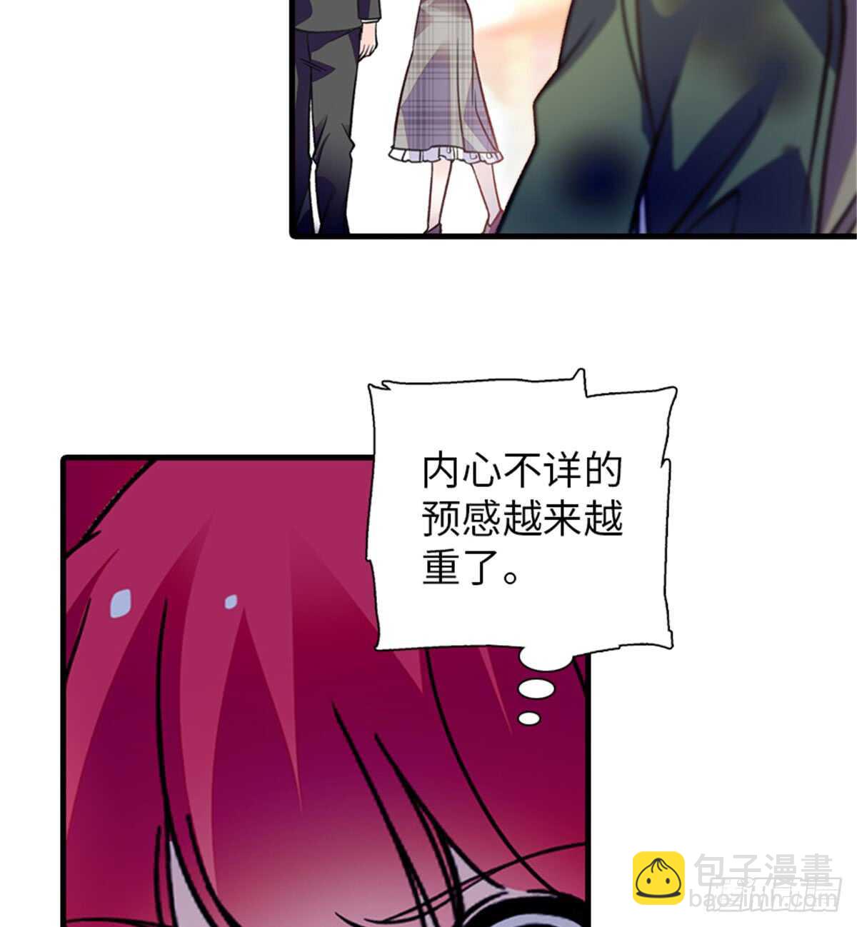 第208话 只有她不行！51