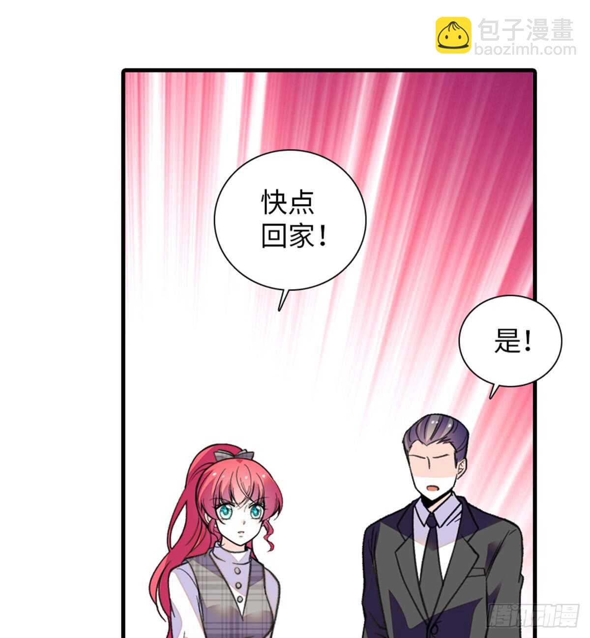 第208话 只有她不行！53