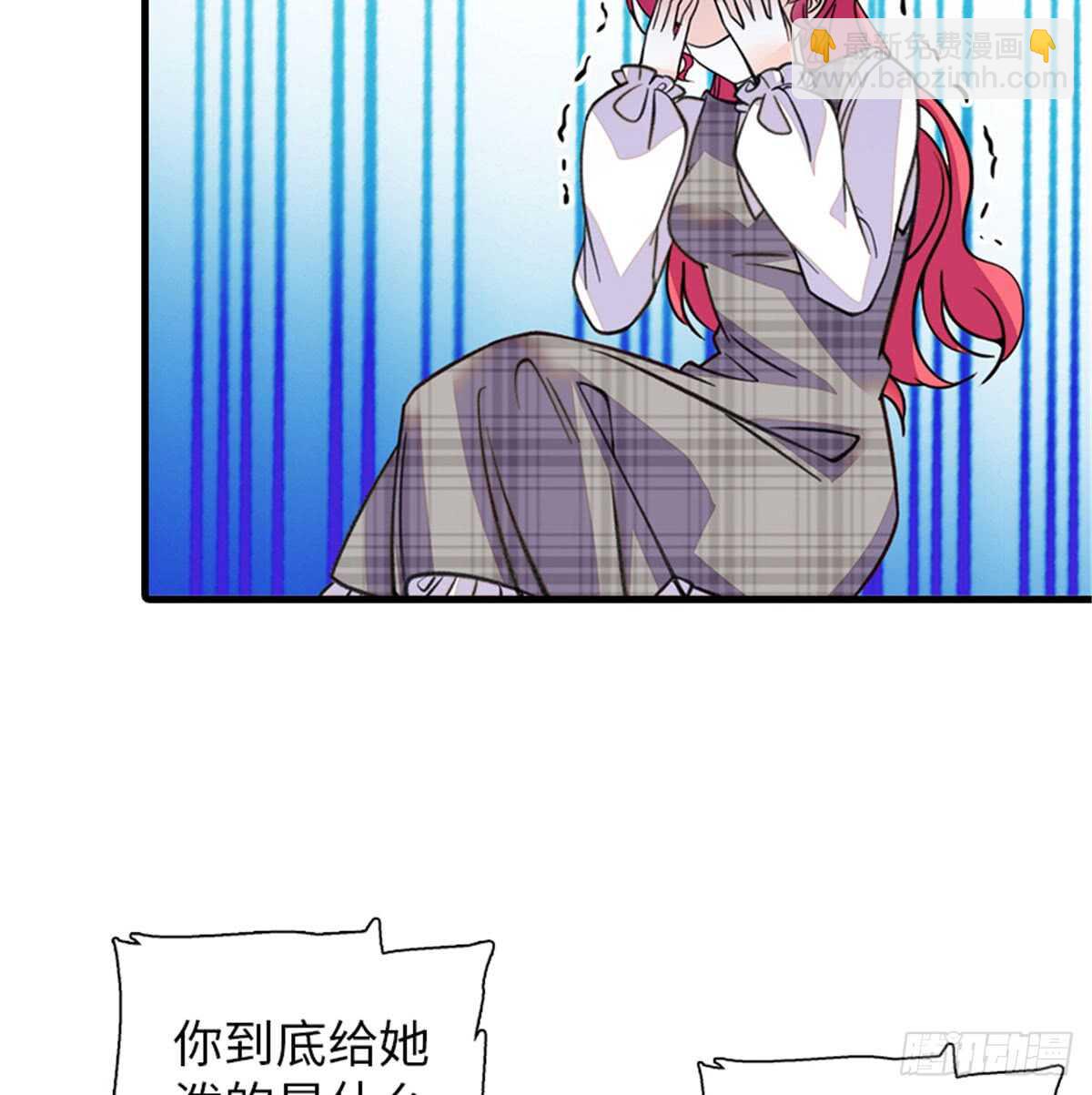 第208话 只有她不行！61