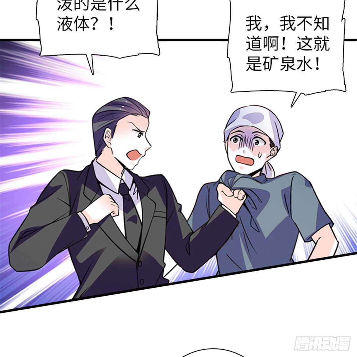 第208话 只有她不行！62