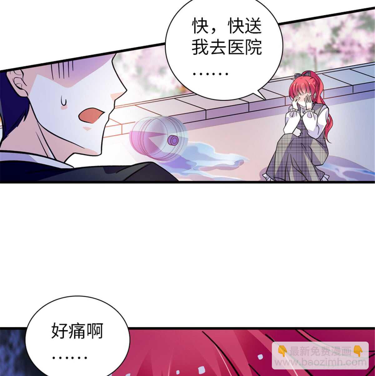 第208话 只有她不行！63