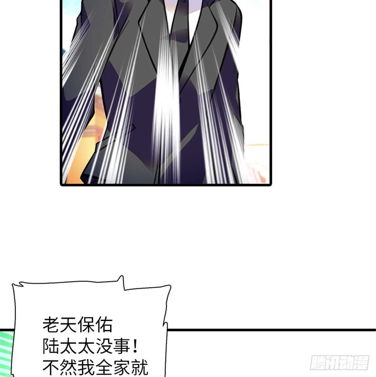 第208话 只有她不行！66