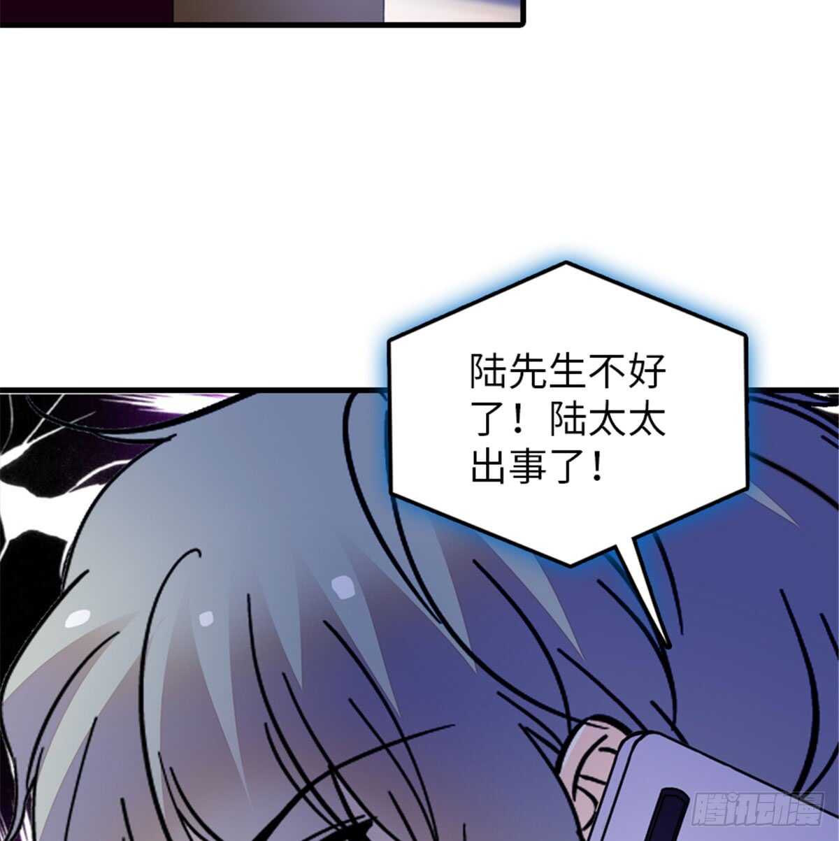 第208话 只有她不行！71