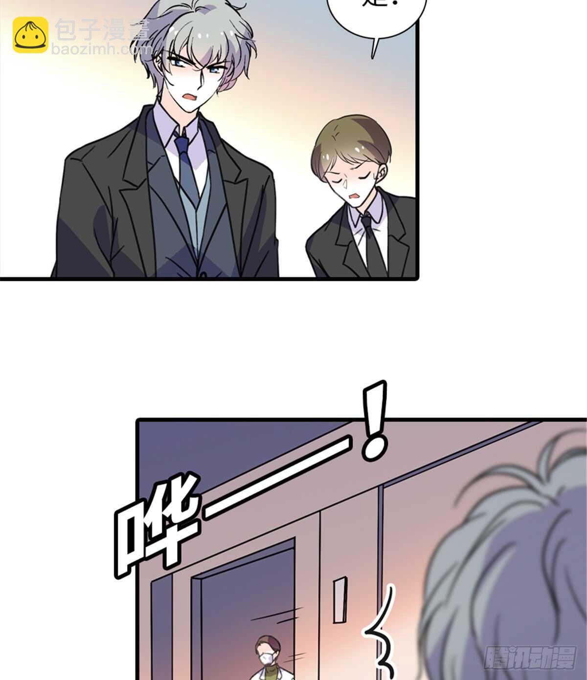 第209话 变态女色狼13