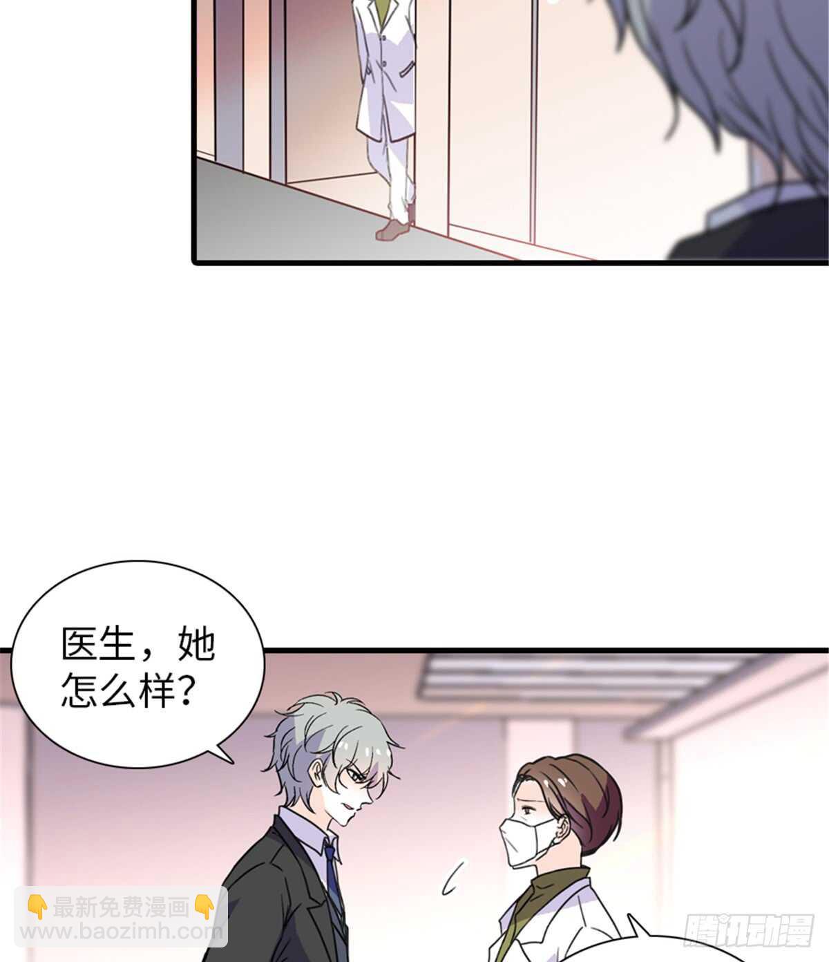 第209话 变态女色狼14