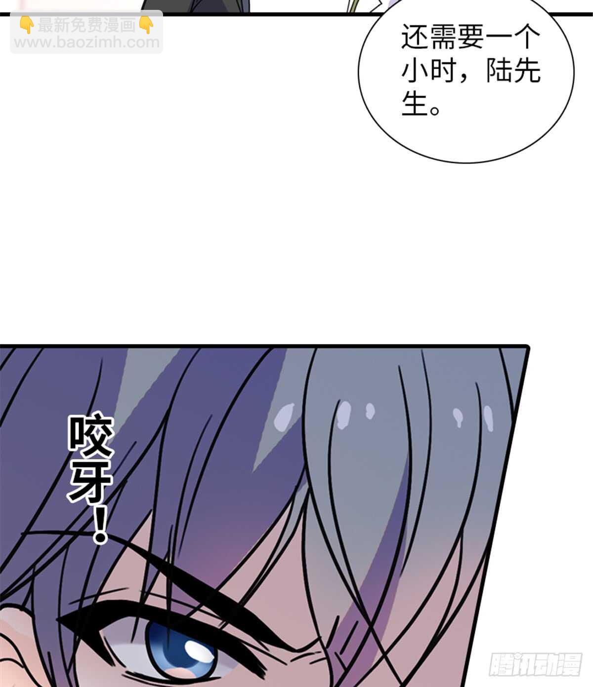 第209话 变态女色狼15