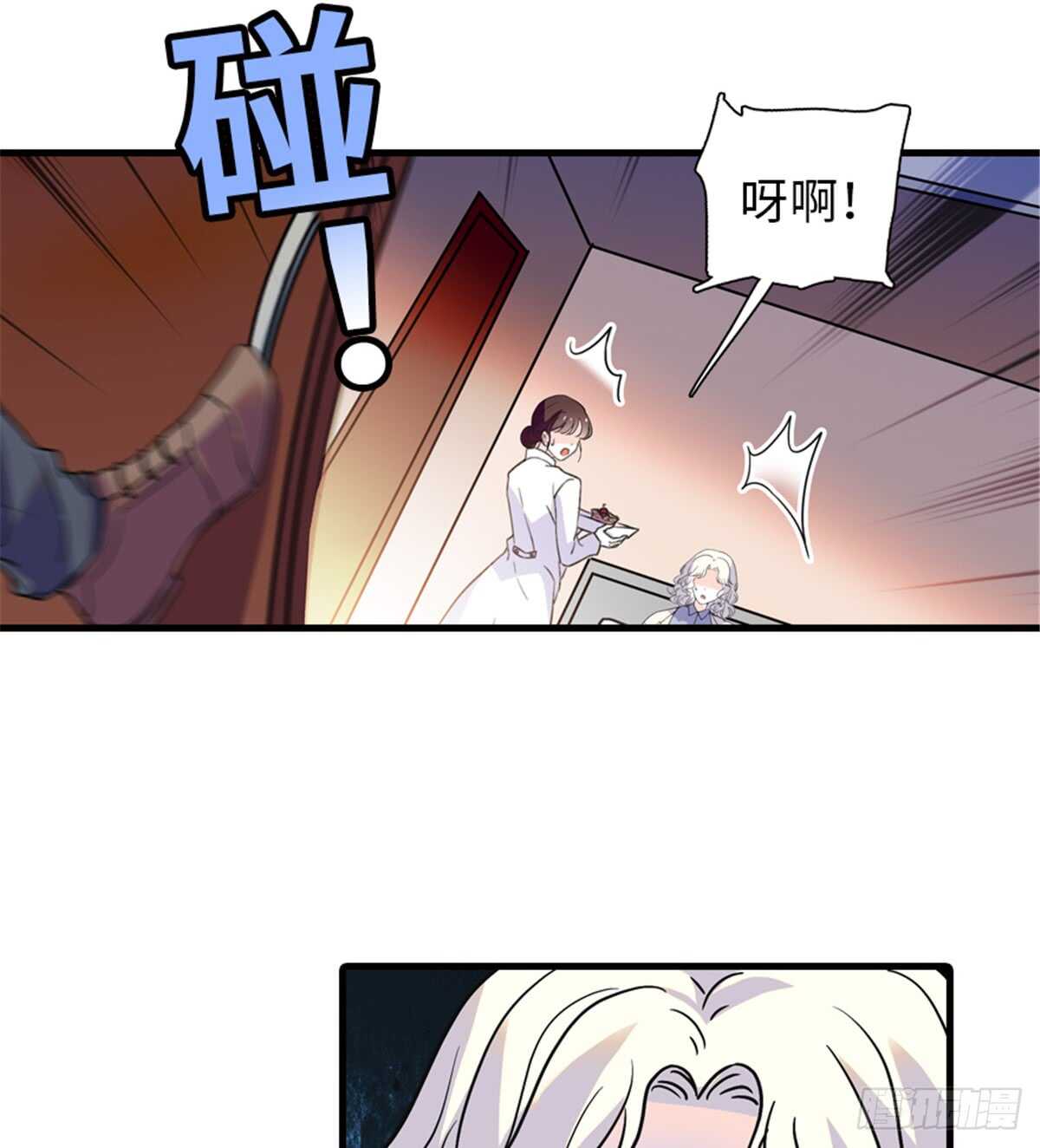 第209话 变态女色狼20