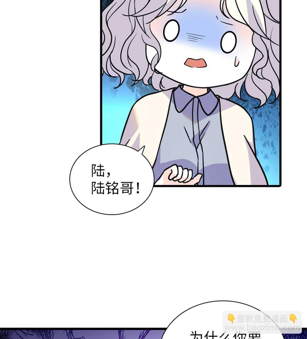 第209话 变态女色狼21