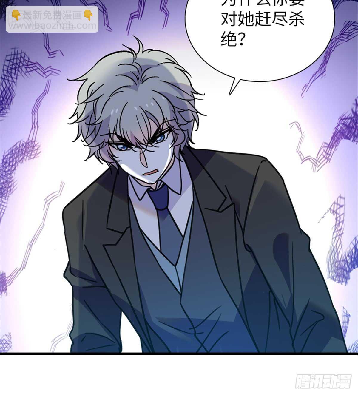 第209话 变态女色狼22