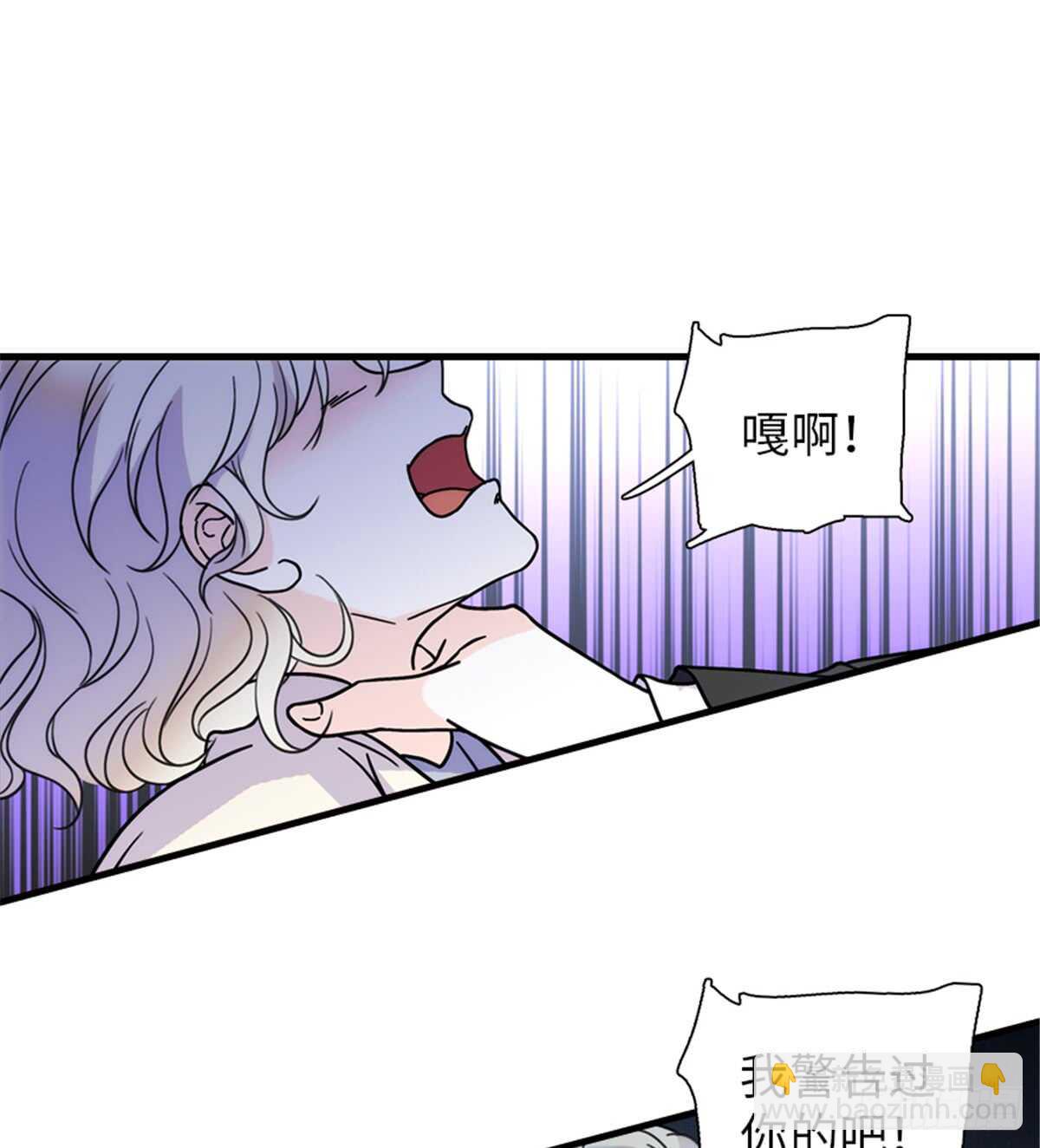 第209话 变态女色狼23