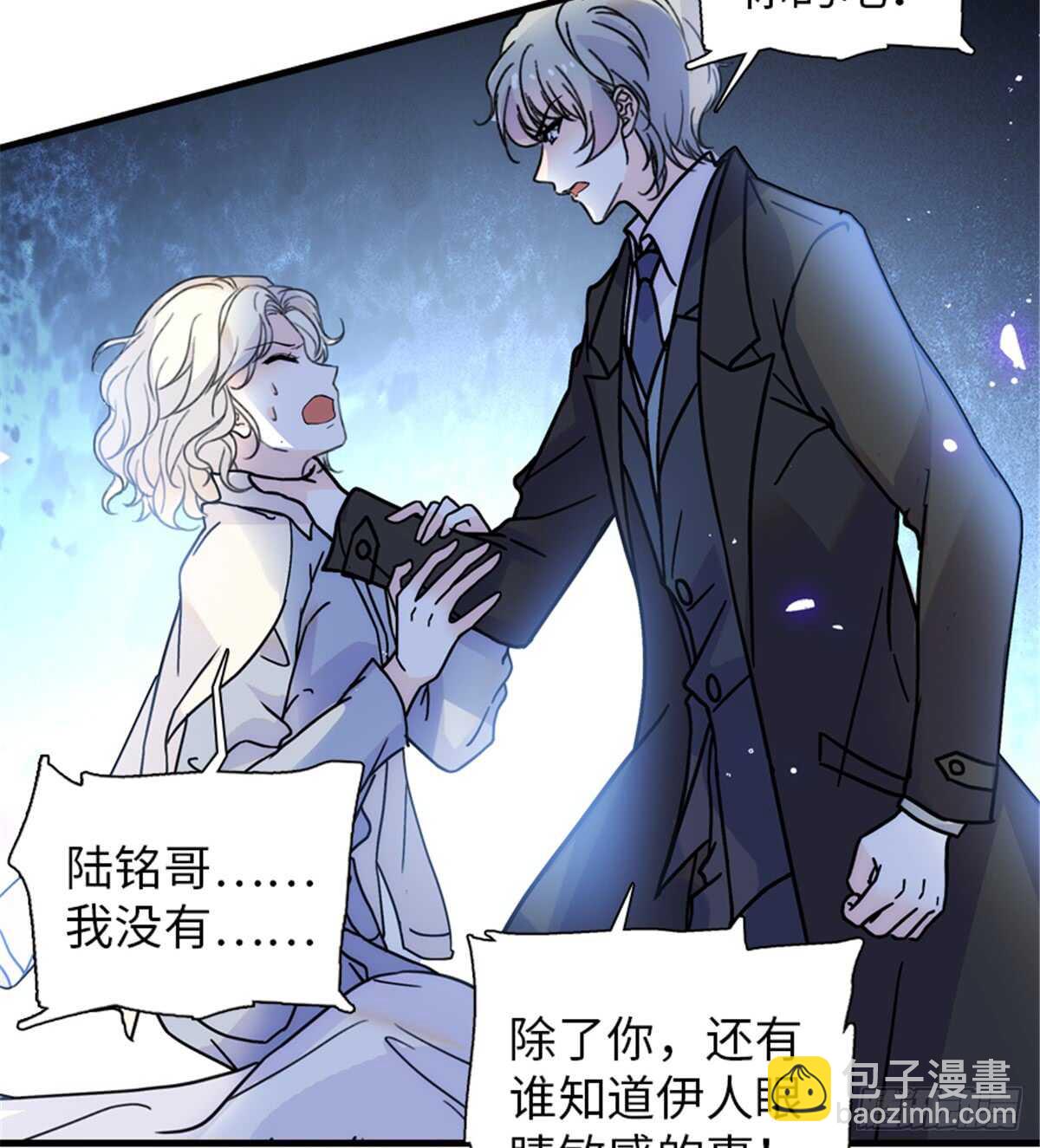 第209话 变态女色狼24