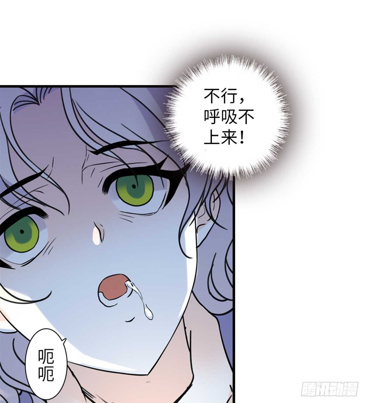 第209话 变态女色狼26