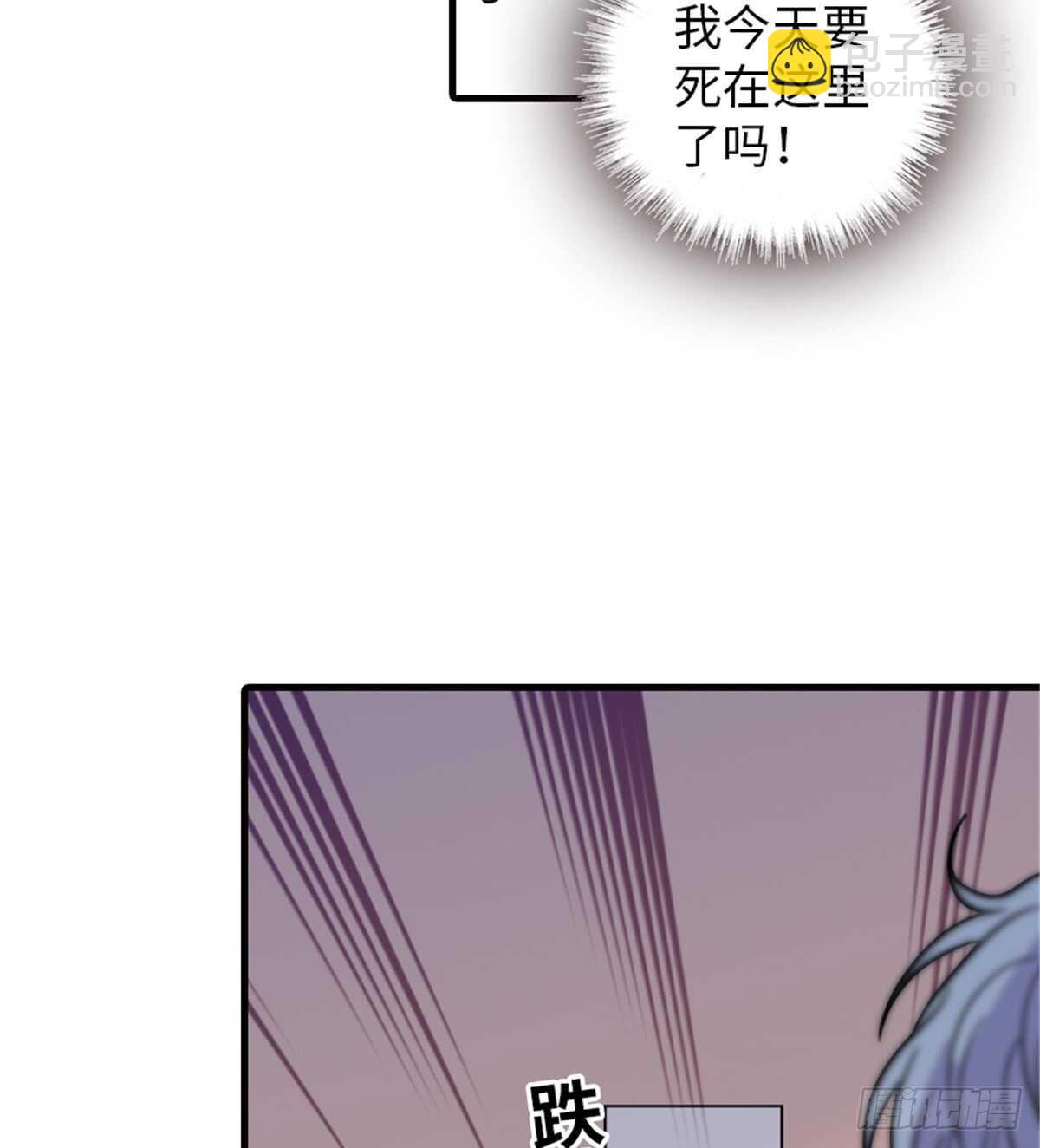 第209话 变态女色狼28