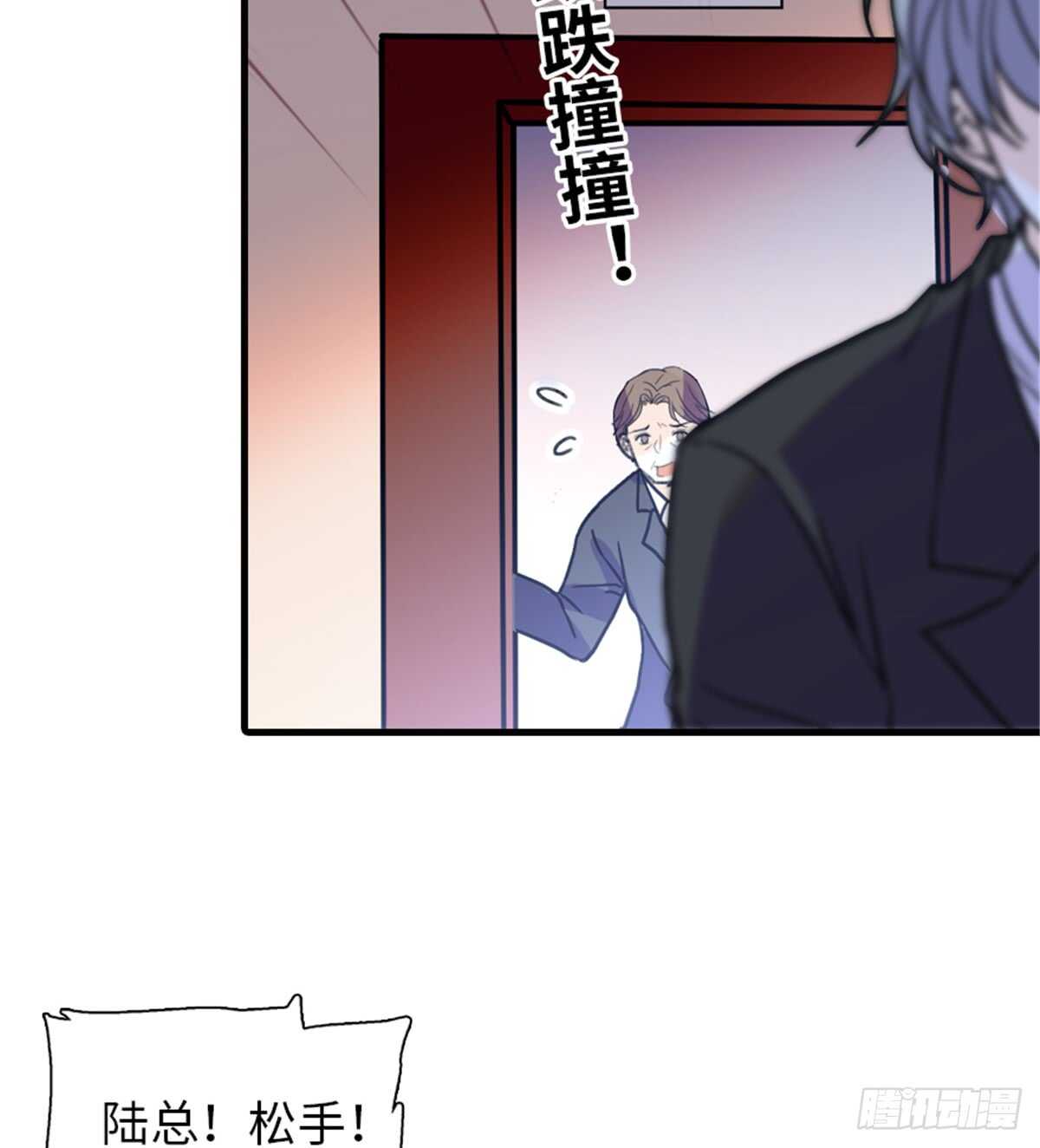 第209话 变态女色狼29