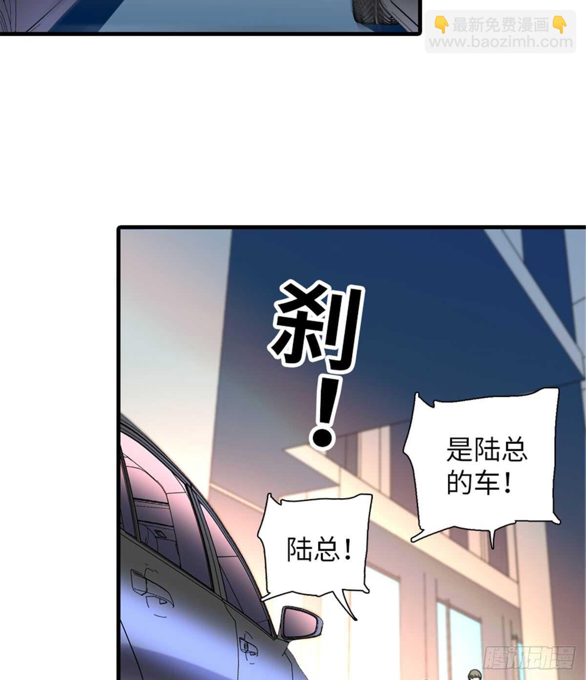 第209话 变态女色狼3